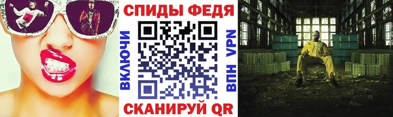 АМФЕТАМИН Розовый магазин Добрянка