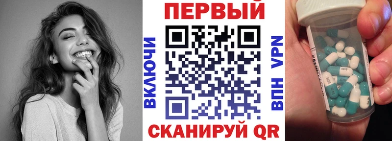 Amphetamine Розовый Добрянка