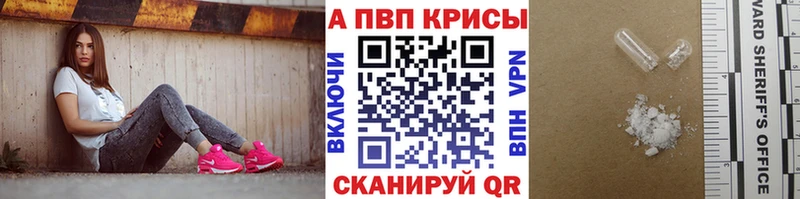 ОМГ ОМГ ONION  Добрянка  A-PVP мука 