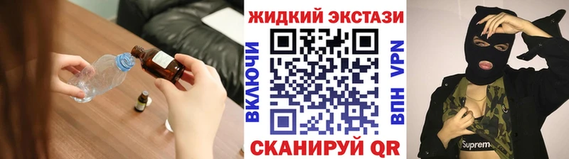 БУТИРАТ буратино  наркошоп  Добрянка 