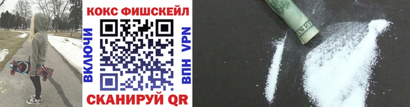 это клад  Добрянка  Кокаин Колумбийский  гидра зеркало 