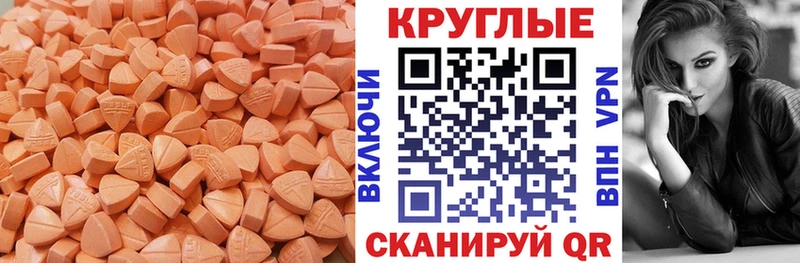 Ecstasy Дубай  Добрянка 