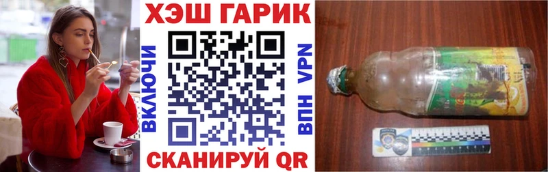 Гашиш ice o lator Добрянка