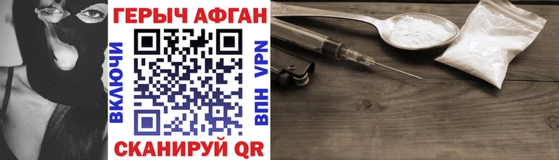 ГЕРОИН белый  MEGA как войти  Добрянка 