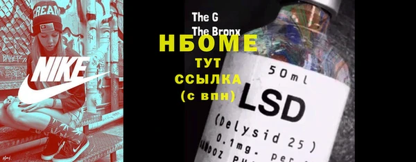 mix Гусь-Хрустальный