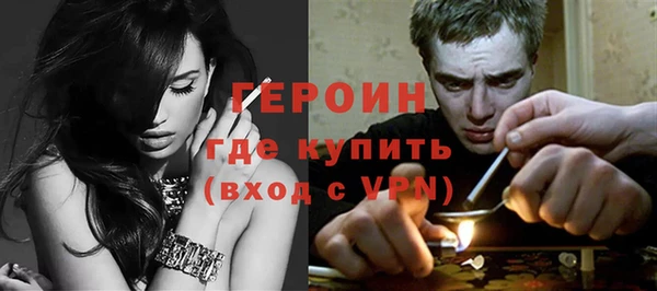 COCAINE Гусиноозёрск