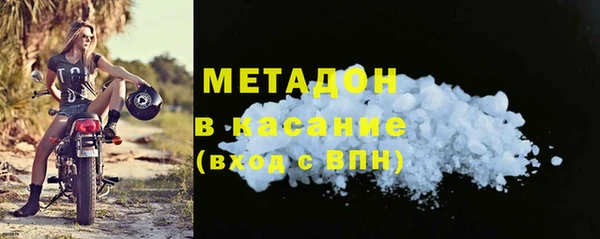 COCAINE Гусиноозёрск