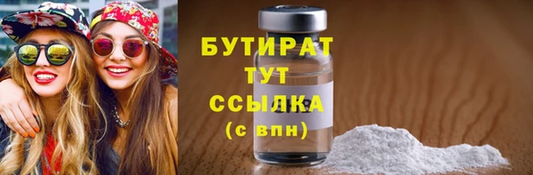 mix Гусь-Хрустальный