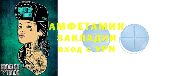 mix Гусь-Хрустальный