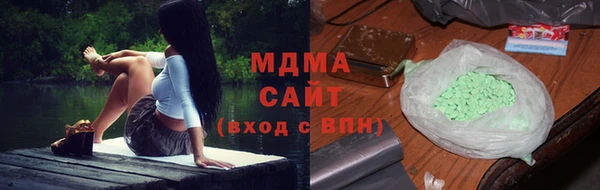 COCAINE Гусиноозёрск