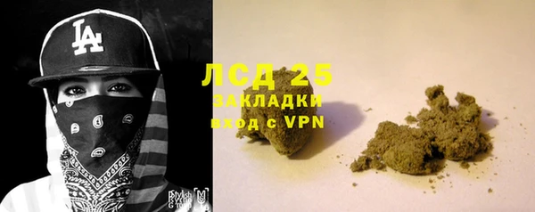 COCAINE Гусиноозёрск