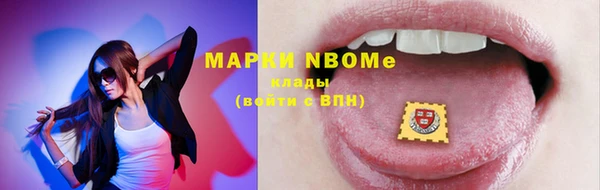 COCAINE Гусиноозёрск