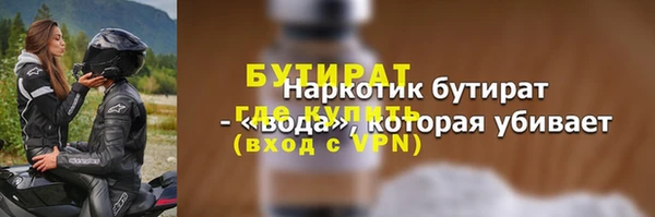 герыч Гусев