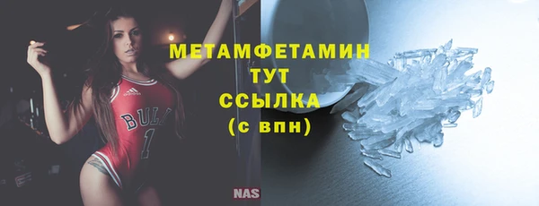 mix Гусь-Хрустальный