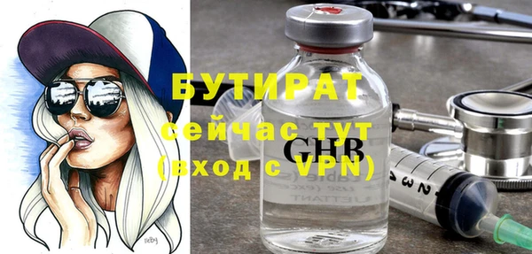 mix Гусь-Хрустальный
