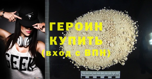 COCAINE Гусиноозёрск