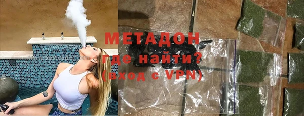 COCAINE Гусиноозёрск