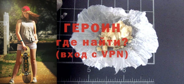 COCAINE Гусиноозёрск