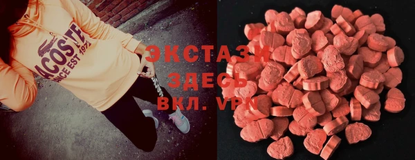 mix Гусь-Хрустальный