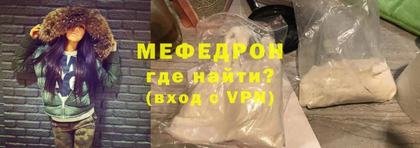 mix Гусь-Хрустальный