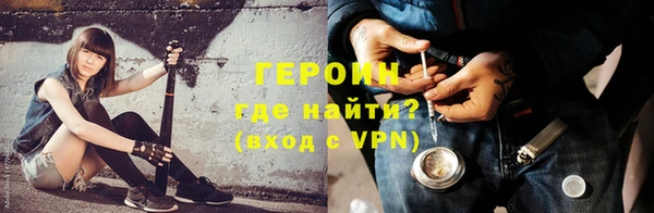 бутират Бежецк