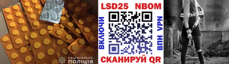 Лсд 25 экстази кислота Добрянка