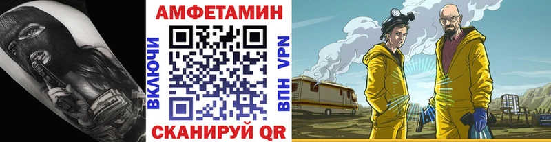 кракен   как найти закладки  Добрянка  Метамфетамин витя 