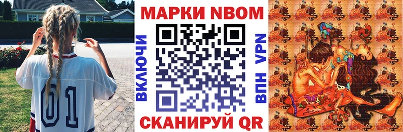 Наркотические марки 1,5мг  omg рабочий сайт  Добрянка 