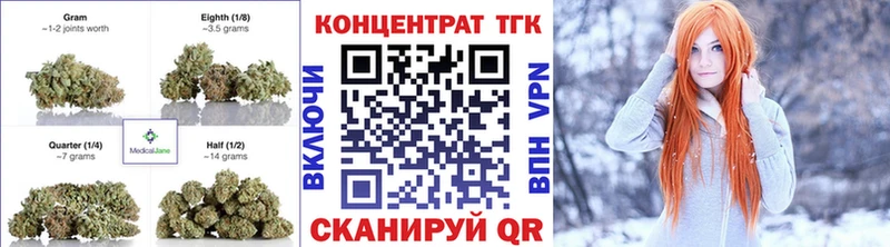 цены наркотик  Добрянка  ТГК вейп 