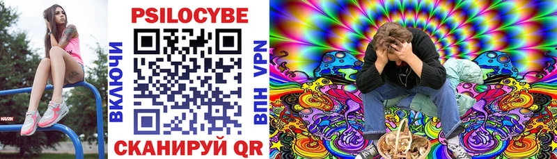 нарко площадка Telegram  Добрянка  Псилоцибиновые грибы MAGIC MUSHROOMS  закладка 